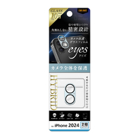 レイアウト iPhone 16/16 Plus用Like standard eyes ガラスフィルム カメラ保護 割れにくい ハイブリッド 一体型 マットカラー 硬度10H ライトブルー RT-P4648FG/CAMTLA