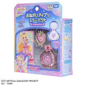タカラトミー おねがいアイプリ ミラーパクト プリズムピンク いのり ｵﾈｶﾞｲｱｲﾌﾟﾘﾐﾗ-ﾊﾟｸﾄﾋﾟﾝｸ-イメージ10