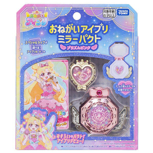 タカラトミー おねがいアイプリ ミラーパクト プリズムピンク いのり ｵﾈｶﾞｲｱｲﾌﾟﾘﾐﾗ-ﾊﾟｸﾄﾋﾟﾝｸ-イメージ11