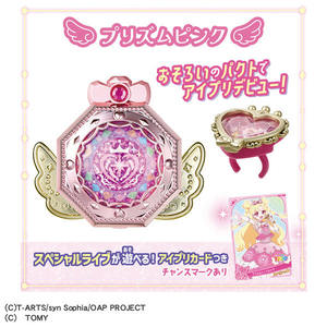 タカラトミー おねがいアイプリ ミラーパクト プリズムピンク いのり ｵﾈｶﾞｲｱｲﾌﾟﾘﾐﾗ-ﾊﾟｸﾄﾋﾟﾝｸ-イメージ2