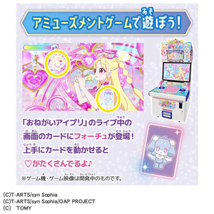 タカラトミー おねがいアイプリ ミラーパクト プリズムピンク いのり ｵﾈｶﾞｲｱｲﾌﾟﾘﾐﾗ-ﾊﾟｸﾄﾋﾟﾝｸ-イメージ6