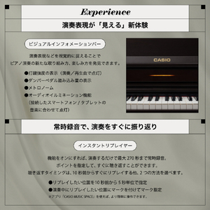 カシオ 電子ピアノ 【高低自在椅子付き】 CELVIANO ブラックウッド調 AP-550BK-イメージ14