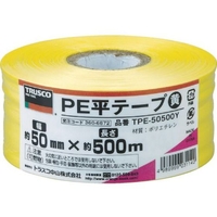 トラスコ中山 PE平テープ 幅50mm×長さ500m 黄 黄 FC069GC-3606872