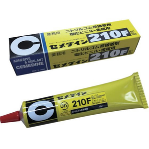 セメダイン ニトリルゴム系接着剤 210F 180mL太 FC108RY-RS-078-イメージ1