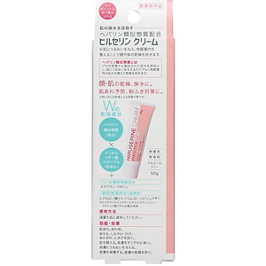コジット ヒルセリンクリーム 50g FCE039L-27645-イメージ3