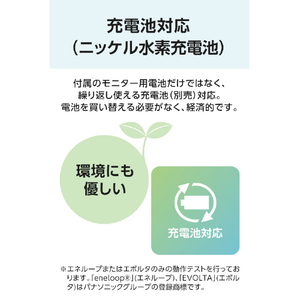 シチズンシステムズ 手首式血圧計 ホワイト CHWL350-イメージ8