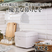 三菱 NJ-VP10H-W 高火力IH5．5合 備長炭 炭炊釜 白亜麻|エディオン公式通販