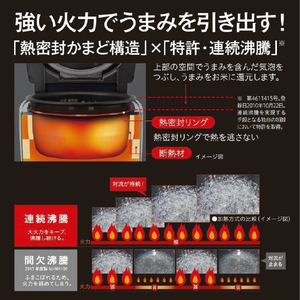 三菱 高火力IH5．5合 備長炭　炭炊釜 白亜麻 NJ-VP10H-W-イメージ5