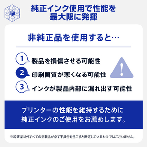 ブラザー インクカートリッジ イエロー LC512XLY-イメージ5
