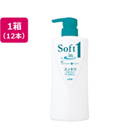 ライオン ソフトインワンシャンプー スッキリデオドラント ポンプ 520mL 12本 FC543PY