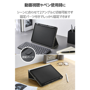 エレコム 11インチiPad Air(M3/M2)用フラップケース 衝撃ガード ベルト付 2アングル 軽量 ブラック TB-A25MPLF2BK-イメージ5