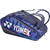 ＹＯＮＥＸ ラケットバッグ9(テニス9本用) FCG728X-BAG2402N-472-イメージ3