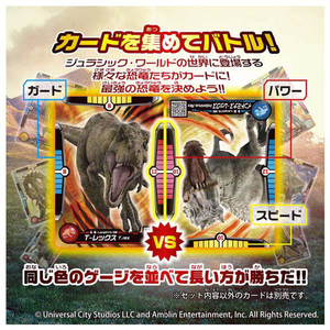 タカラトミー アニア ジュラシック・ワールド ブルー(アニアバトルカード付き) ｱﾆｱJWﾌﾞﾙ-ﾊﾞﾄﾙｶ-ﾄﾞﾂｷ-イメージ6