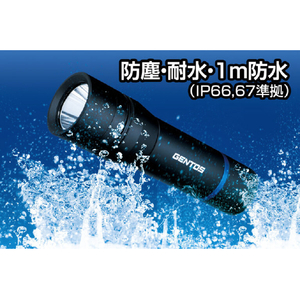 ジェントス LEDフラッシュライト(800ルーメン) ステラシリーズ ST-133D-イメージ4