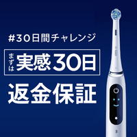 ブラウン IOM72J22BDBK-W 電動歯ブラシ iO7 ブラックオニキス