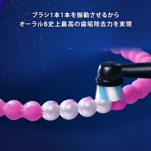 ブラウン 電動歯ブラシ iO7 ブラックオニキス IOM72J22BDBK-W-イメージ5