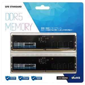 CFD デスクトップ用メモリ 2枚組(8GB×2) CFD Standard DDR5-4800 W5U4800CS-8G-イメージ1