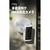 Amazon Outdoor Cam Pro PoE Ring ホワイト B0DDQVWHL9-イメージ2