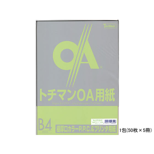 SAKAEテクニカルペーパー 極厚口カラーPPC B4 グリーン 50枚×5冊 F139276-LPP-B4-G-イメージ1