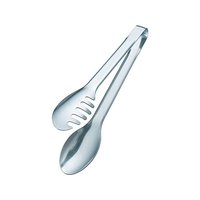 田辺金具 T=one サラダトング 250mm FCL4095-019917025