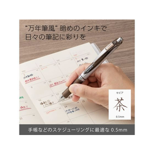ぺんてる エナージェル ノック式 シルバー軸 0.5mm セピア FC540PA-BLN75Z-SP-イメージ2