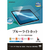 ラスタバナナ 13インチiPad Air(M2-4)(2024-2026)用 ブルーライトカット 光沢フィルム クリア E5322IPA13M4-イメージ1