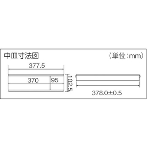アイリスオーヤマ 工具ケース ハードケース 420×200×140 グレー 236547 FC967KV-3256219-イメージ3