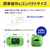 シースター S-130 オキシキッズ センサースマート イエロー(トラ) S-130Y-イメージ7