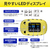シースター S-130 オキシキッズ センサースマート イエロー(トラ) S-130Y-イメージ8