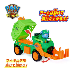タカラトミー パウ・パトロール ザ・ダイノ・ムービー ロッキー ダイノクルーザー (トリケラトプス付き) ﾊﾟｳﾊﾟﾄﾀﾞｲﾉMﾛﾂｷ-ﾀﾞｲﾉｸﾙ-ｻﾞ--イメージ2