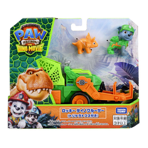 タカラトミー パウ・パトロール ザ・ダイノ・ムービー ロッキー ダイノクルーザー (トリケラトプス付き) ﾊﾟｳﾊﾟﾄﾀﾞｲﾉMﾛﾂｷ-ﾀﾞｲﾉｸﾙ-ｻﾞ--イメージ7