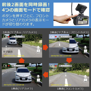 FRC 前後2カメラ ドライブレコーダー FIRSTCOM ブラック FCDR212WE-イメージ6