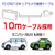 FRC 前後2カメラ ドライブレコーダー FIRSTCOM ブラック FCDR212WE-イメージ9