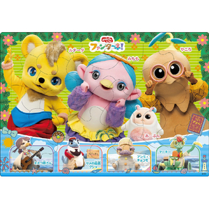 エポック社 ピクチュアパズル 25-285ファンターネのなかまたち コドモAP25285フアンタ-ネノナカマタチ エポック社 ピクチュアパズル 25-285ファンターネのなかまたち コドモAP25285フアンタ-ネノナカマタチ