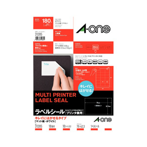 エーワン ラベルシール キレイにはがせるタイプ マット紙・ホワイト A4 18面 上下余白付 10シート入り 31285-イメージ1