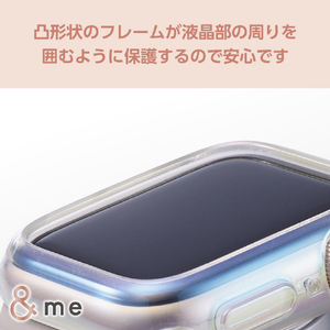 エレコム Apple Watch SE(40mm)用&me ソフトバンパー オーロラクリア AW-23EBPUACR-イメージ5