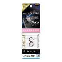 レイアウト iPhone 16/16 Plus用Like standard eyes ガラスフィルム カメラ保護 割れにくい ハイブリッド 一体型 マットカラー 硬度10H ライトピンク RT-P4648FG/CAMTLP
