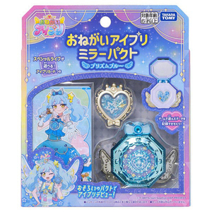 タカラトミー おねがいアイプリ ミラーパクト プリズムブルー あおい ｵﾈｶﾞｲｱｲﾌﾟﾘﾐﾗ-ﾊﾟｸﾄﾌﾞﾙ--イメージ11
