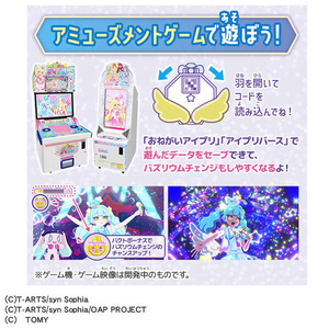 タカラトミー おねがいアイプリ ミラーパクト プリズムブルー あおい ｵﾈｶﾞｲｱｲﾌﾟﾘﾐﾗ-ﾊﾟｸﾄﾌﾞﾙ--イメージ5