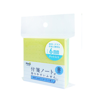 C.L.C./付箋ノートが作りやすいフセンB罫ドット72×72 2冊 F044387-C-FNF-12