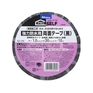 両面テープ 4953871102136_01.jpg