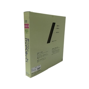 ユタカメイク 縫製用マジックテープ切売り箱 B 25mm×25m ベージュ FC577HL-7947178-イメージ1