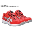 ウィンジョブ CP306 BOA クラシックレッド FC452UG-6219708