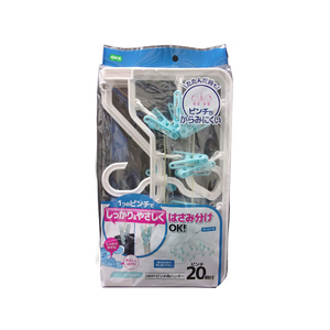 オーエ LS 2WAY ピンチ 角ハンガー 20P FCJ853R-#85572-イメージ1