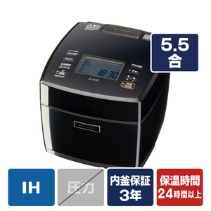 三菱 NJ-VP10H-W 高火力IH5．5合 備長炭 炭炊釜 白亜麻|エディオン公式通販