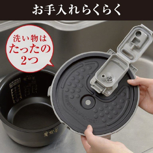 三菱 炊飯ジャー/5．5合炊き 備長炭　炭炊釜 黒曜 NJ-VP10H-B-イメージ16