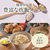 三菱 炊飯ジャー/5．5合炊き 備長炭　炭炊釜 黒曜 NJ-VP10H-B-イメージ12