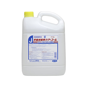 ニイタカ 手指消毒用 ケアコール 5L FCA7940-イメージ1