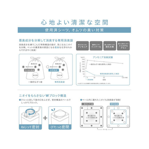 ジェックス デオケア 消臭ペール 犬用 FC98016-イメージ6