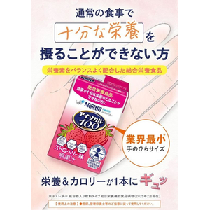 ネスレ アイソカル100 ミルクティー味 100mL×12本 FCE673L-イメージ2